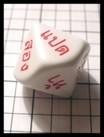 Dice : Dice - 10D - Koplow Thai Word Numbers White and Red Die - Troll and Toad Dec 2010